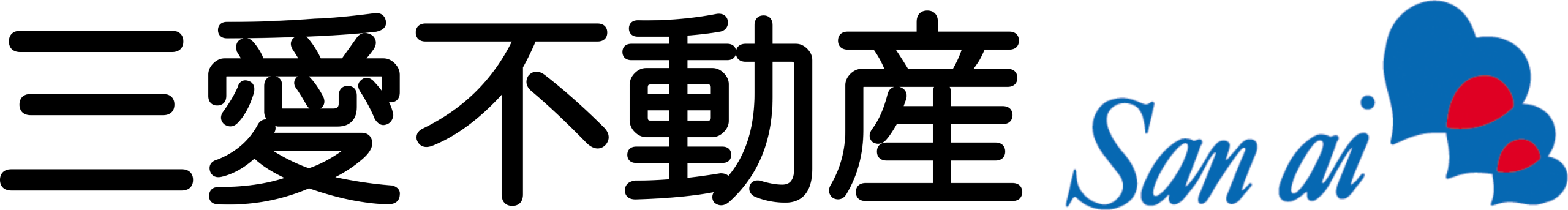 三愛不動産